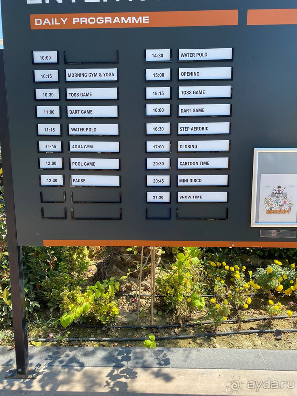 Отлично отдохнули в Турции!