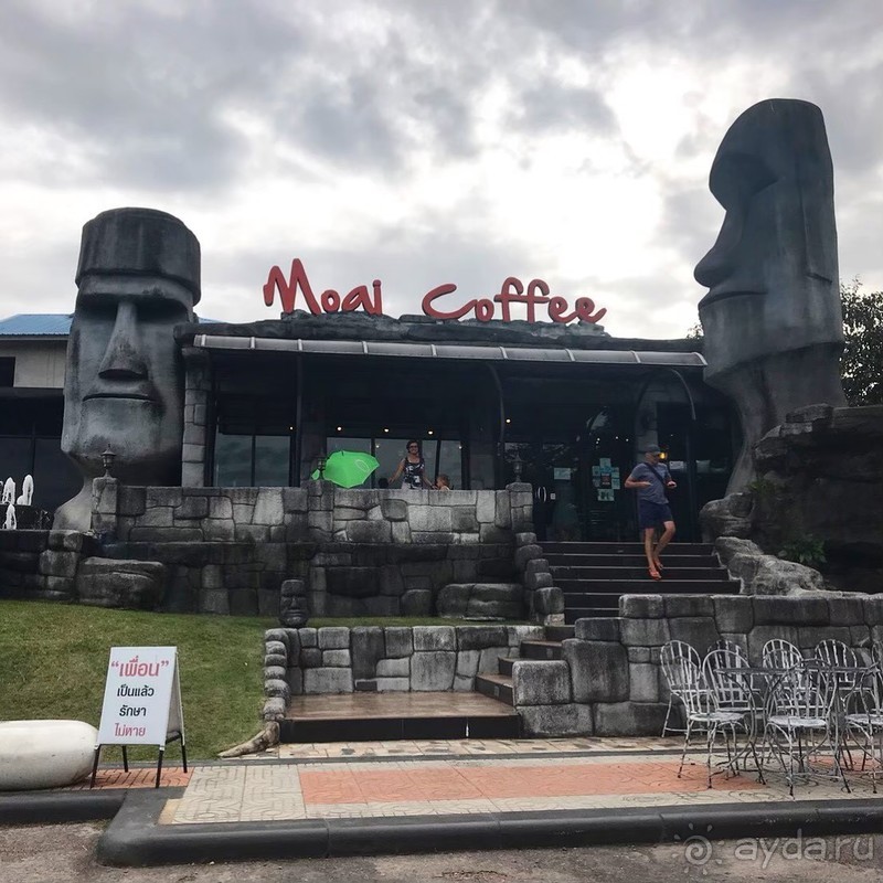 Альпака-Парк и Земля Королей