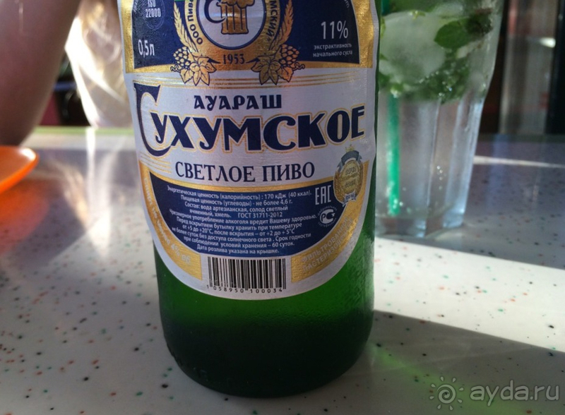 Хорошо отдохнули!