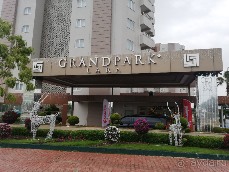 Зимой спокойно, летом весело