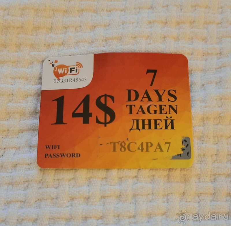 Blue Paradise Hotel 4* Side 