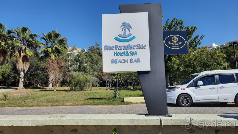 Blue Paradise Hotel 4* Side 