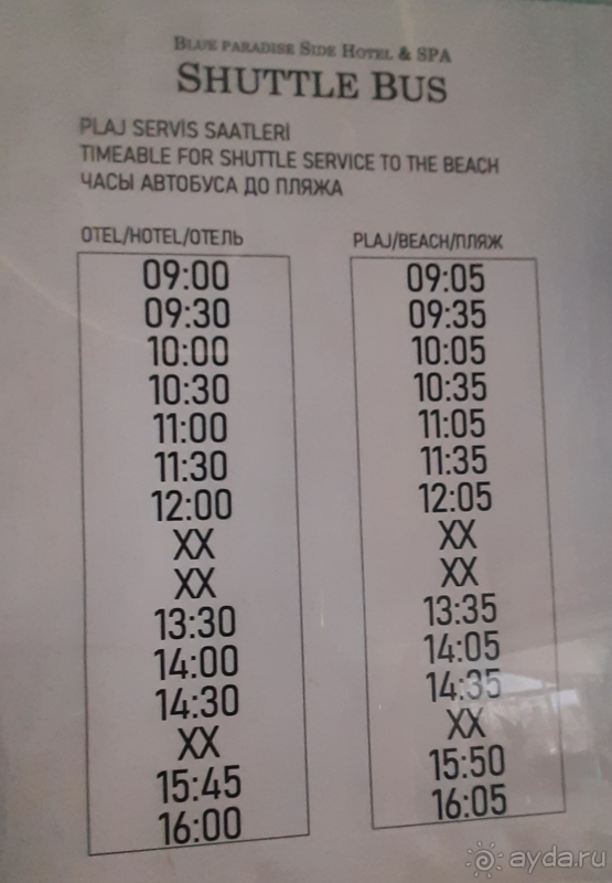 Blue Paradise Hotel 4* Side 