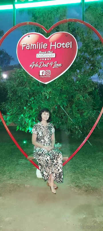 Спасибо всем за прекрасно организованный отдых.