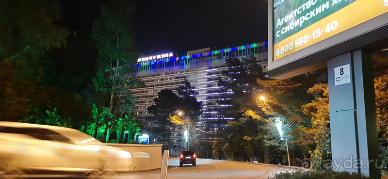 Отдых в Жемчужине