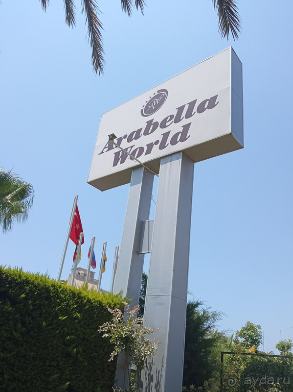 Замечательный отель!