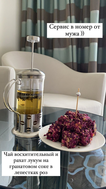 Мы в восторге !