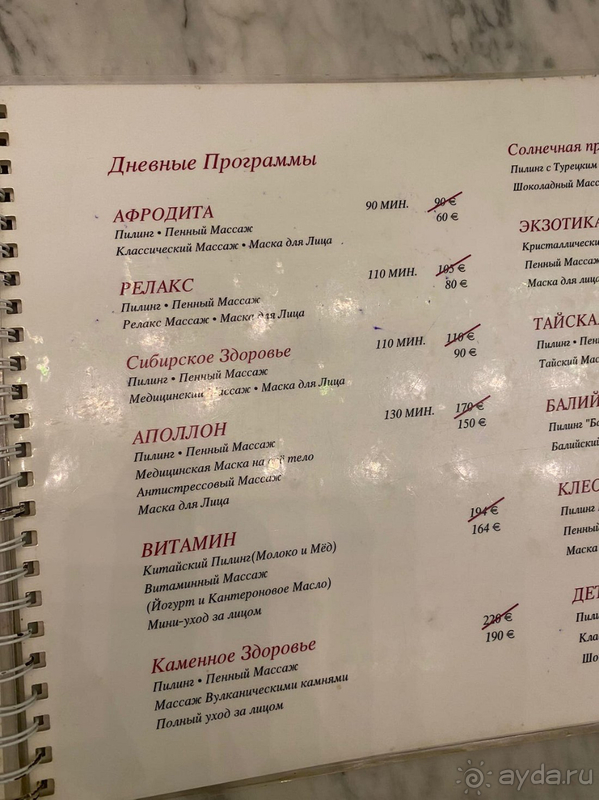 Очень жалею, что купила тур именно сюда!