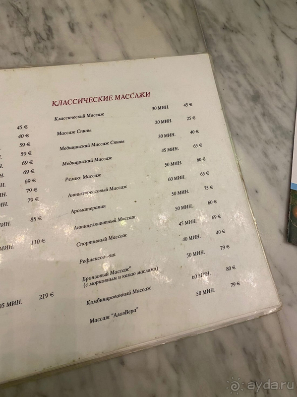 Очень жалею, что купила тур именно сюда!