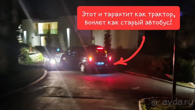 Больше 3 звёзд поставить не могу