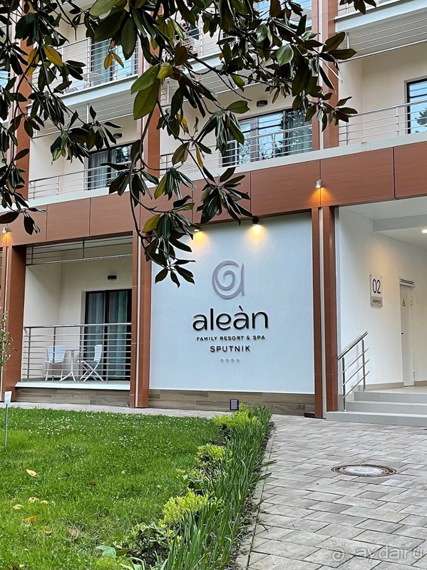 Побывать в раю