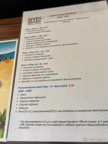 Потрясающий отель для отдыха!