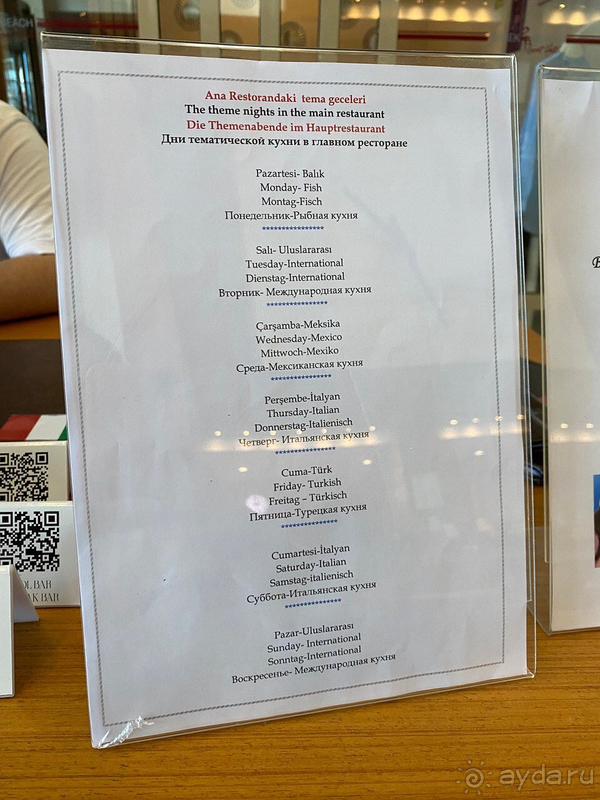 Уютный семейный отель.