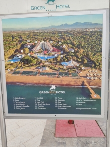 Отличный отдых в Грин Макс