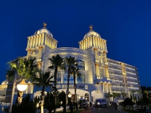 Красивая обёртка