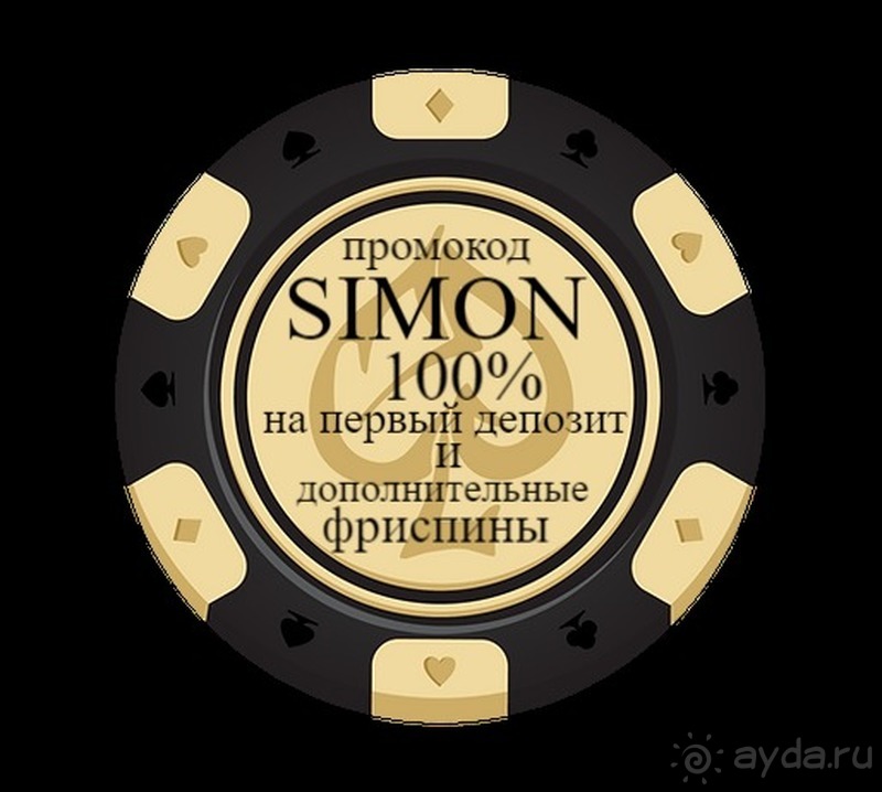 Хотите играть в казино и никогда не проигрывать?!