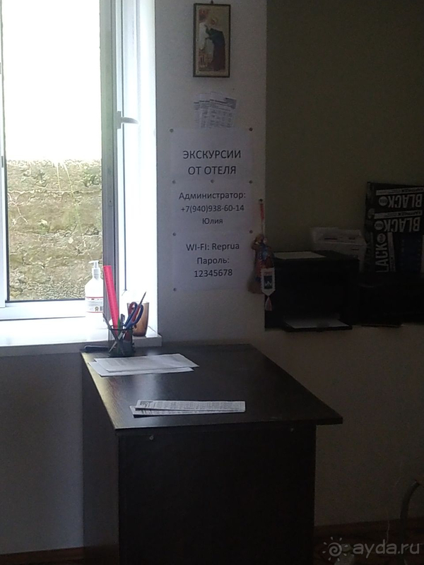 Ужасно!!! НЕ заселяйтесь в Репруа Холодная речка.