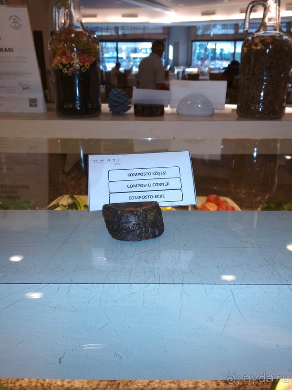 Цена тура очень завышена, качество услуг низкое!