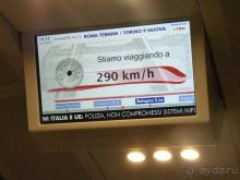 Перед Рождеством на поезде из Москвы...а целью был отдых на термальном курорте!