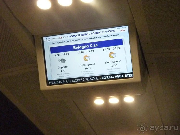 Перед Рождеством на поезде из Москвы...а целью был отдых на термальном курорте!