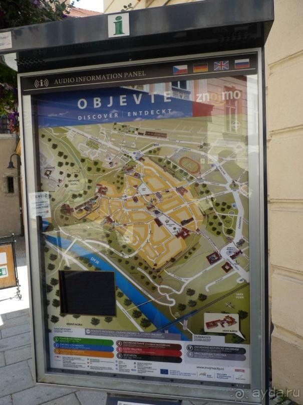 Еще одно путешествие с посещением Чехии, Австрии, Словении и  отдыхом в Хорватии