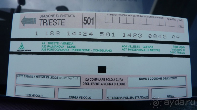 фото Триеста