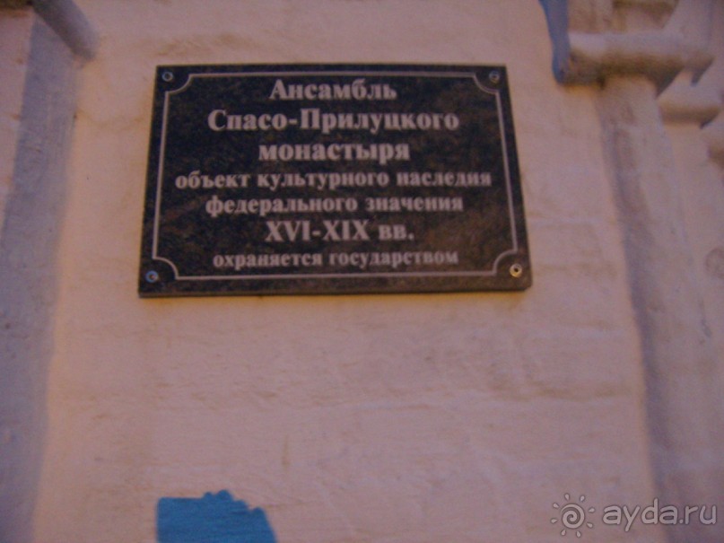 Из Москвы в Москву через Вологду и Кострому