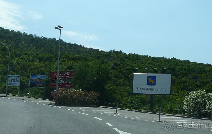 III. Как-бы не планировали маршрут, но цель всегда одна — Хорватия!