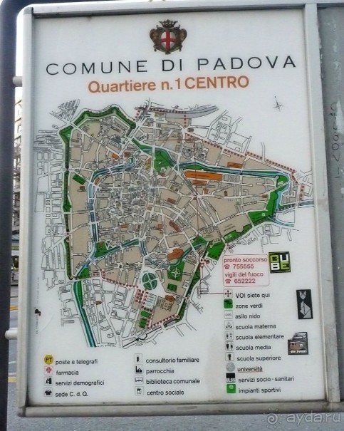 Перед Рождеством отдых на термальном курорте. Прогулка по Падуе. 