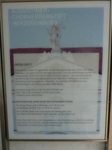 Еще одно путешествие с посещением Чехии, Австрии, Словении и отдыхом в Хорватии