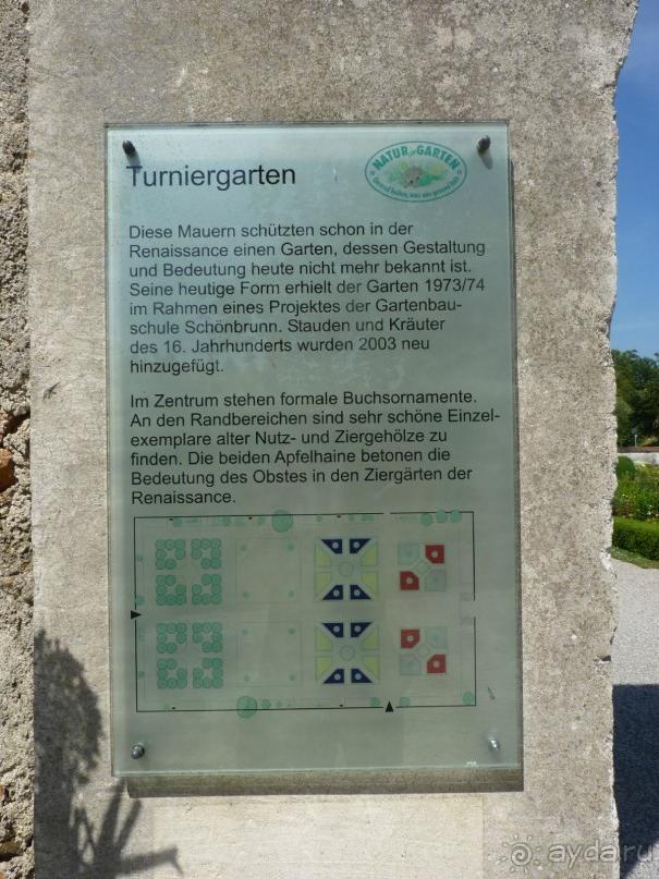 Еще одно путешествие с посещением Чехии, Австрии, Словении и отдыхом в Хорватии