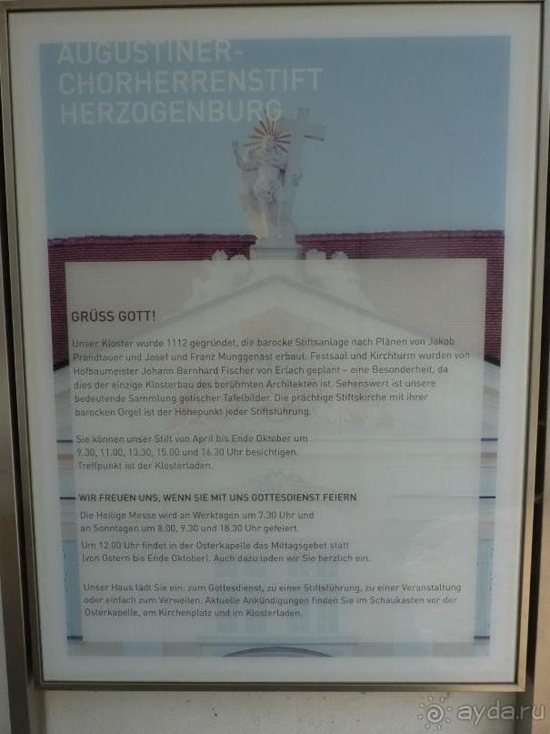 Еще одно путешествие с посещением Чехии, Австрии, Словении и отдыхом в Хорватии