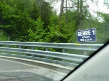 Альпийская дорога - только для туристов