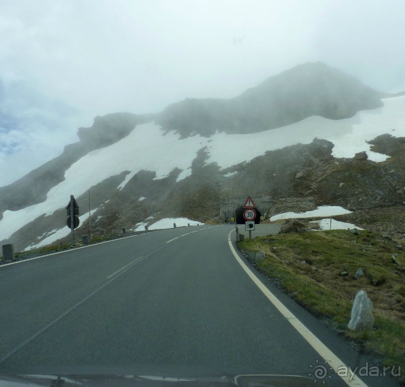 Альпийская дорога - только для туристов