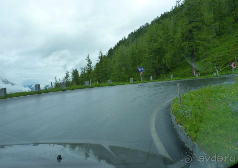 Альпийская дорога - только для туристов