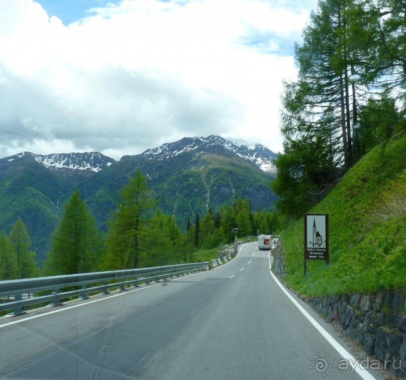 Альпийская дорога - только для туристов