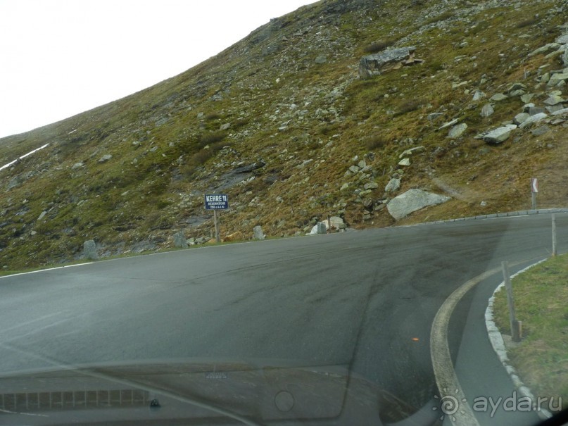 Альпийская дорога - только для туристов