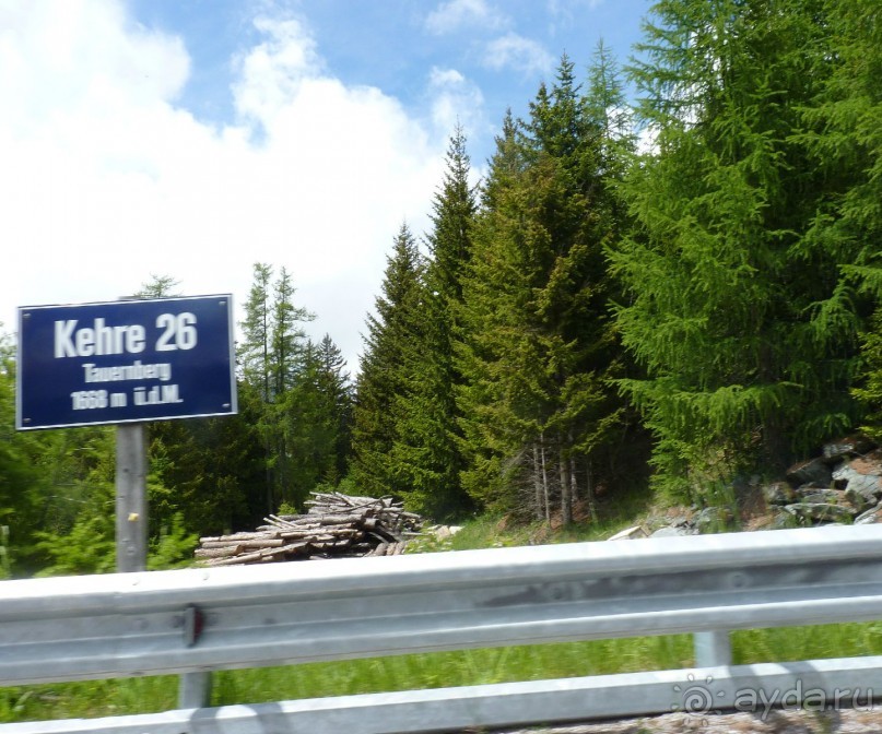 Альпийская дорога - только для туристов