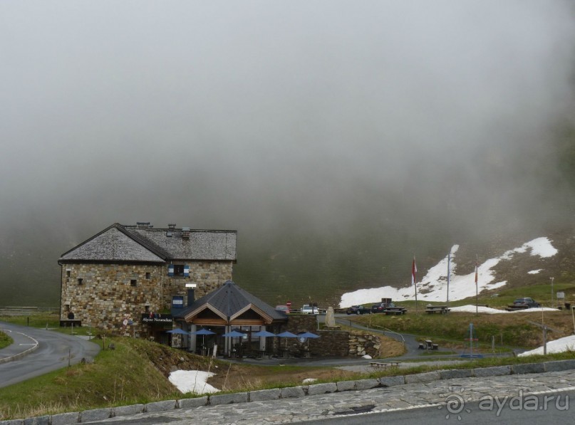 Альпийская дорога - только для туристов