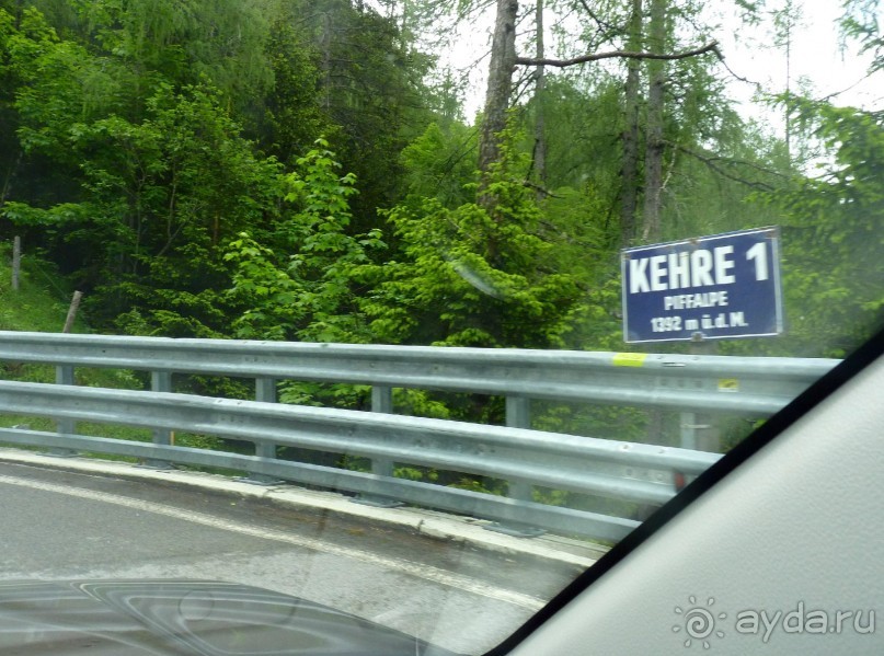 Альпийская дорога - только для туристов