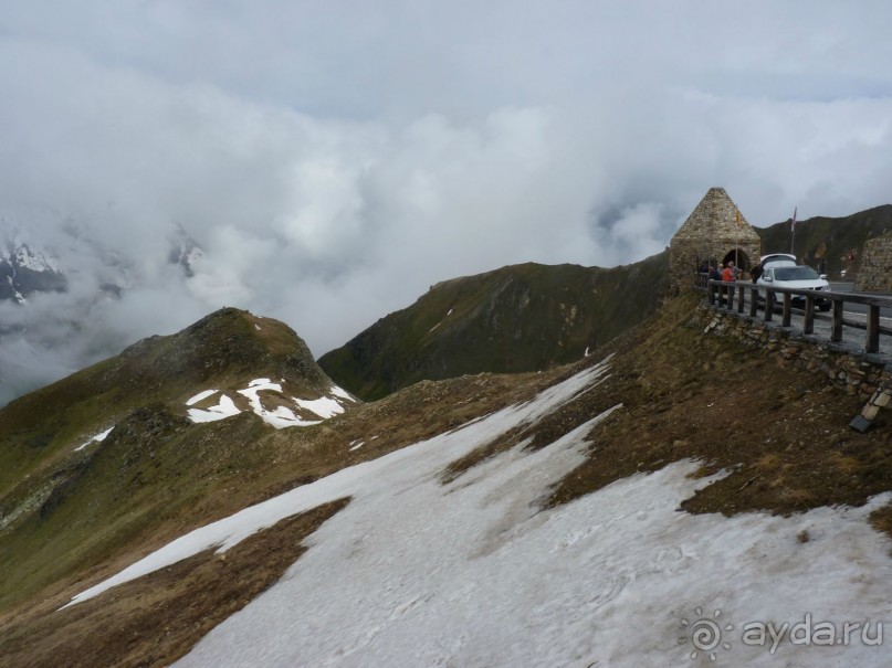 Альпийская дорога - только для туристов