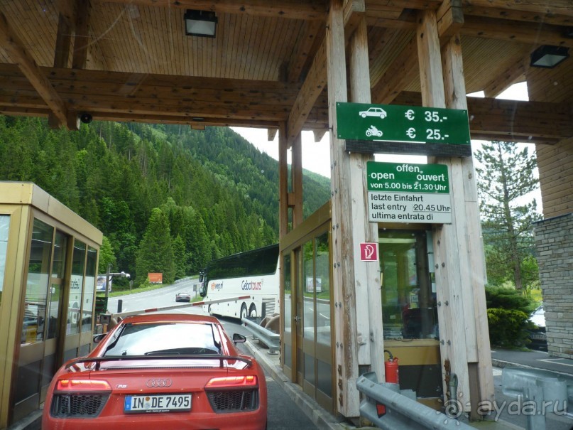 Альпийская дорога - только для туристов