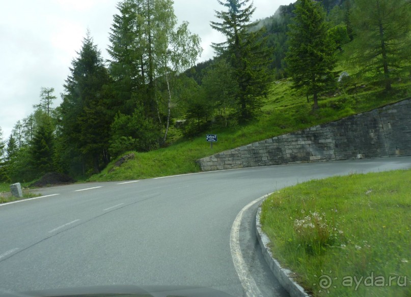 Альпийская дорога - только для туристов