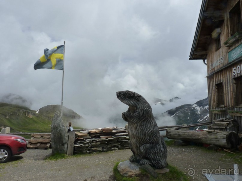 Альпийская дорога - только для туристов