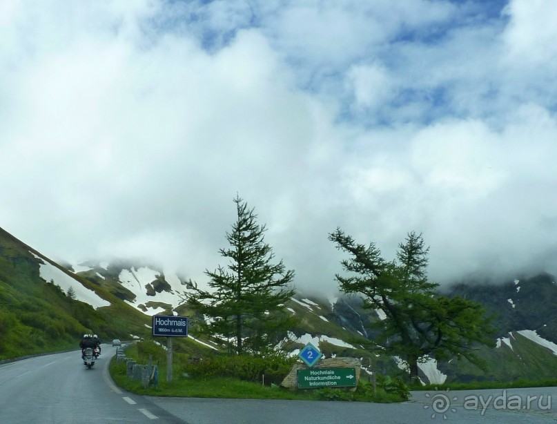 Альпийская дорога - только для туристов