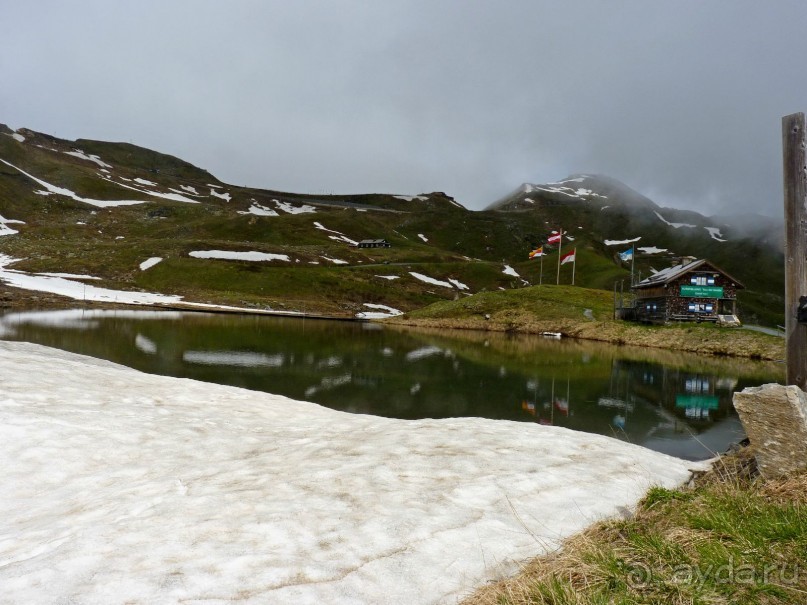 Альпийская дорога - только для туристов