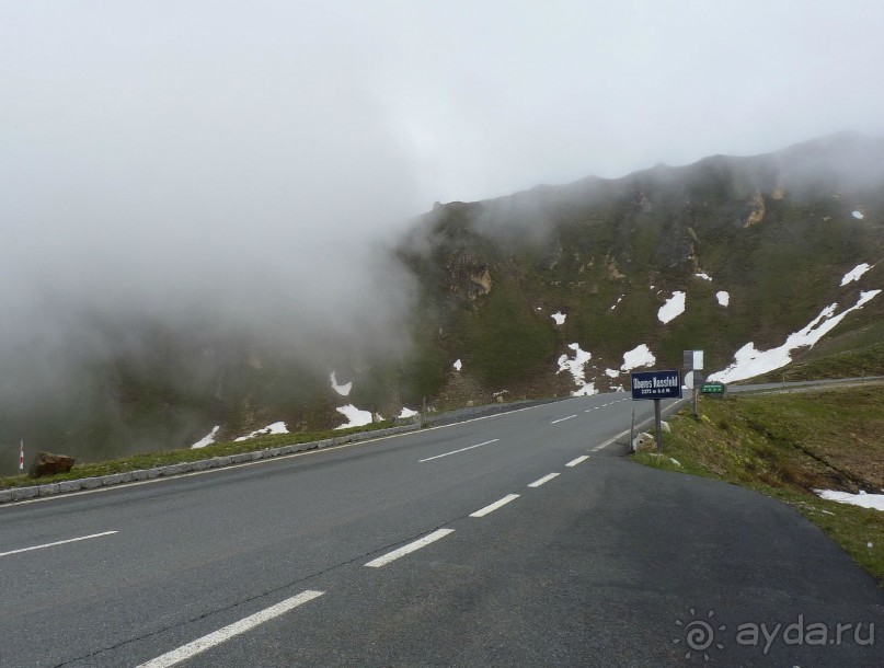 Альпийская дорога - только для туристов