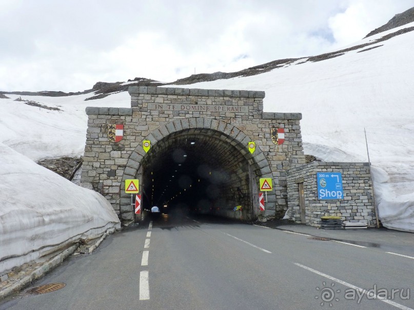 Альпийская дорога - только для туристов