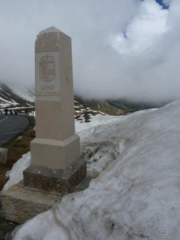 Альпийская дорога - только для туристов