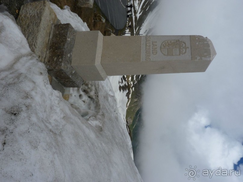 Альпийская дорога - только для туристов